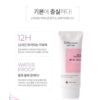 Kem Chống Nắng SJM Medical Anti UV Perfect SunScreen 60ml